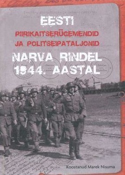 Eesti piirikaitserügemendid ja politseipataljonid Narva rindel 1944. aastal