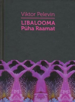 Libalooma püha raamat