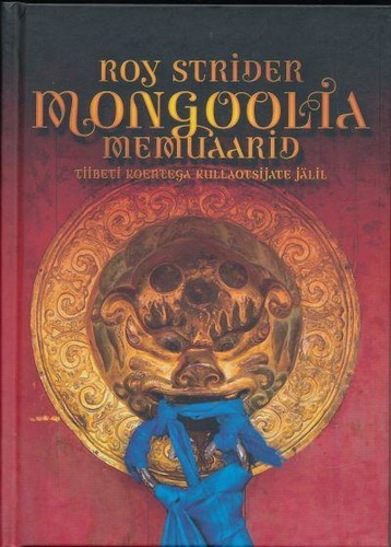 Mongoolia memuaarid
