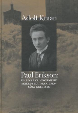 Paul Erikson : ühe Narva noormehe seiklused I maailmasõja keerises