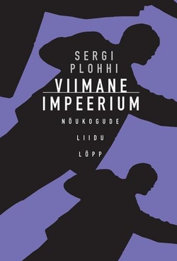 Viimane impeerium