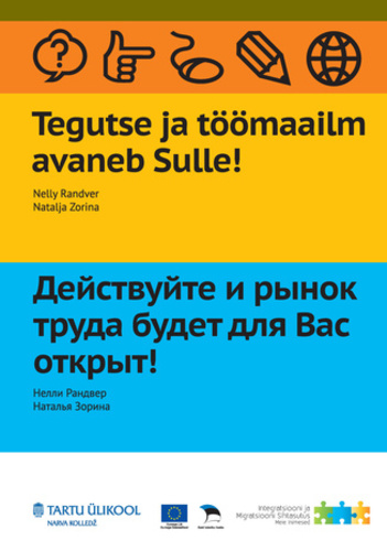 Tegutse ja töömaailm avaneb Sulle! = Действуйте и рынок труда будет для Вас открыт!