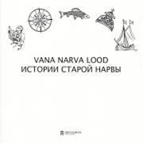 Vana Narva lood
