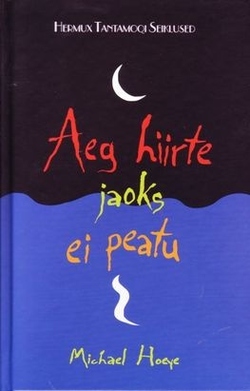 Aeg hiirte jaoks ei peatu
