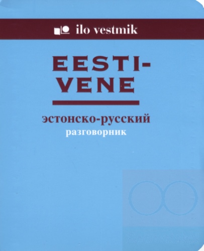 Eesti-vene vestmik