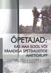 Õpetajad: kas maa sool või kraadiga spetsialistide ametigrupp
