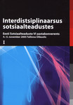 Interdistsiplinaarsus sotsiaalteadustes. Eesti sotsiaalteaduste VI aastakonverents