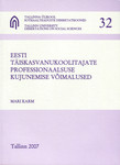 Eesti täiskasvanukoolitajate professionaalsuse kujunemise võimalused