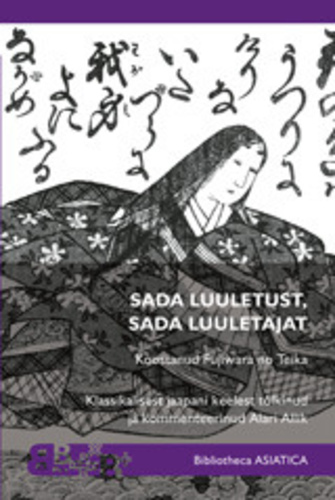 Sada luuletust, sada luuletajat