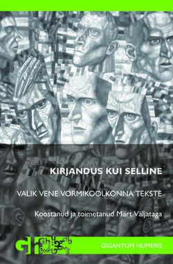 Kirjandus kui selline