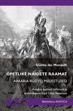 Õpetlike näidete raamat