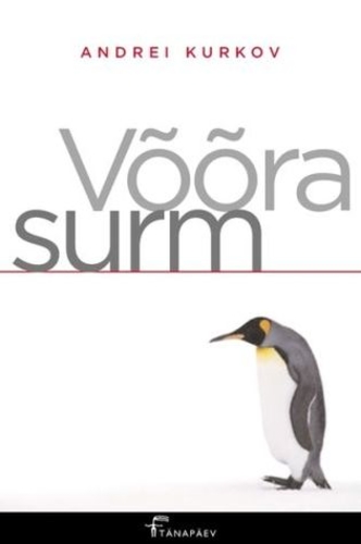 Võõra surm