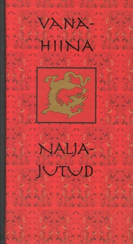 Vana-Hiina naljajutud