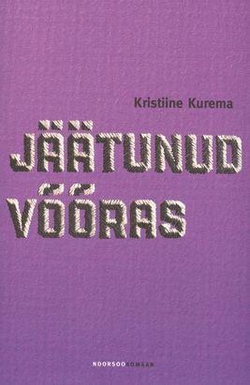 Jäätunud võõras