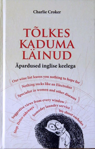 Tõlkes kaduma läinud