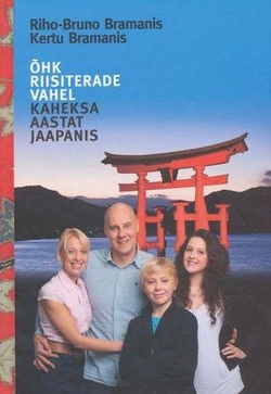 Õhk riisiterade vahel