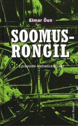 Soomusrongil