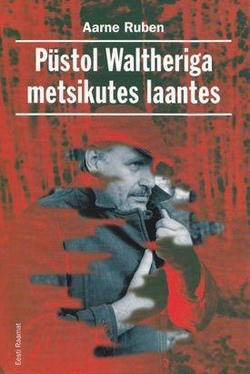 Püstol Waltheriga metsikutes laantes