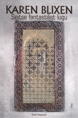 Seitse fantastilist lugu