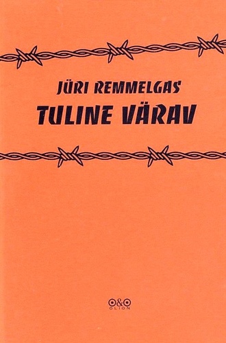 Tuline värav