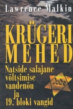 Krügeri mehed