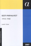 Eesti piirivalvest