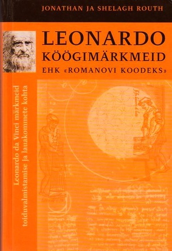 Leonardo köögimärkmeid ehk "Romanovi koodeks"
