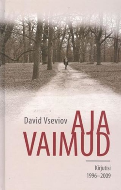 Aja vaimud
