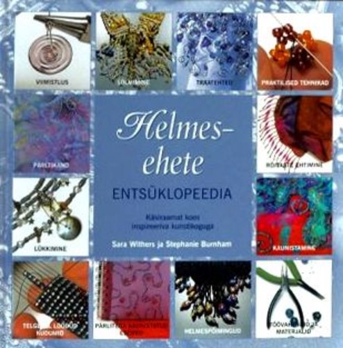 Helmesehete entsüklopeedia