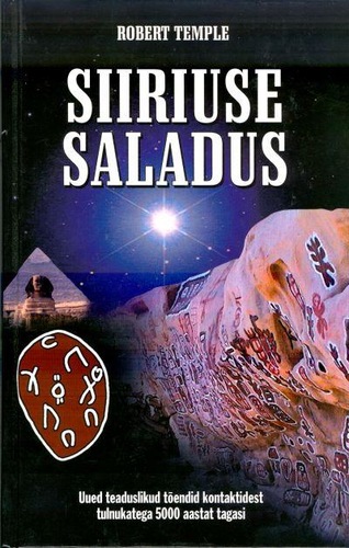 Siiriuse saladus