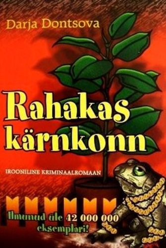 Rahakas kärnkonn