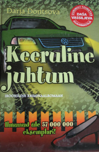 Keeruline juhtum