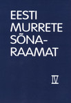 Eesti murrete sõnaraamat IV köide. 19. vihik
