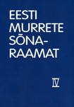 Eesti murrete sõnaraamat IV köide, 20. vihik