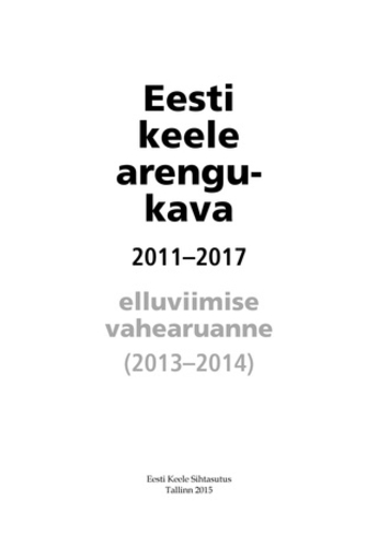 Eesti keele arengukava 2011-2017 : vahearuanne