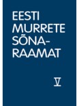 Eesti murrete sõnaraamat V köide. 23. vihik