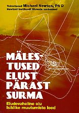 Mälestused elust pärast surma