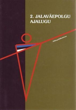 2. jalaväepolgu ajalugu