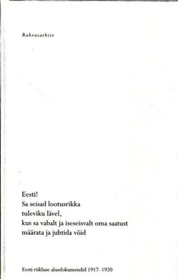 Eesti! Sa seisad lootusrikka tuleviku lävel, kus sa vabalt ja iseseisvalt oma saatust määrata ja juhtida võid