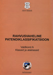 Rahvusvaheline patendiklassifikatsioon. klassid ja alaklassid