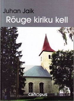 Rõuge kiriku kell