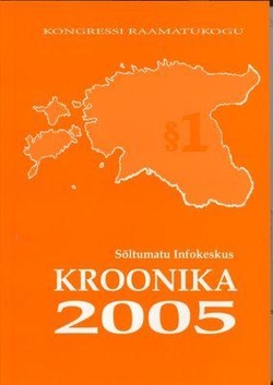 Kroonika 2005