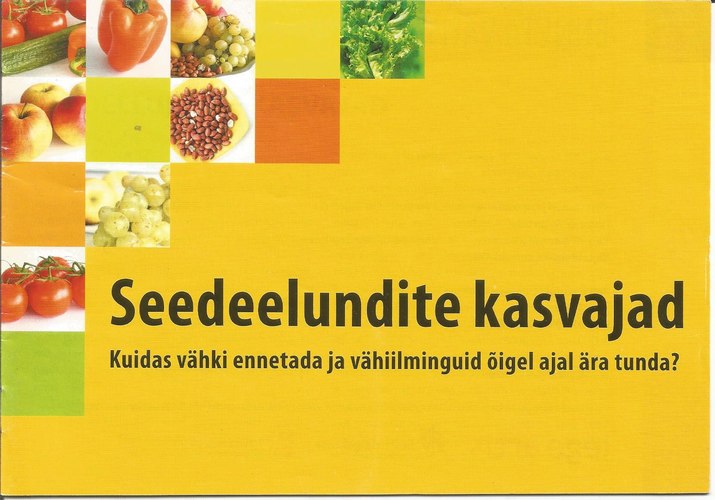 Seedeelundite kasvajad