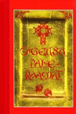 Õigeusu palveraamat