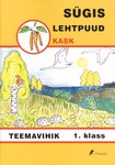 Sügis. Lehtpuud. Kask 1. klass