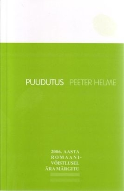Puudutus