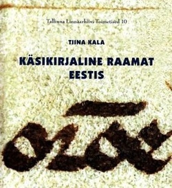 Käsikirjaline raamat Eestis