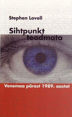 Sihtpunkt teadmata