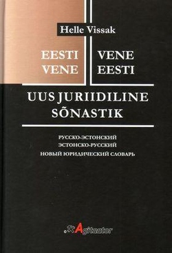 Uus juriidiline sõnastik