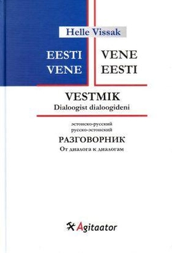 Vestmik